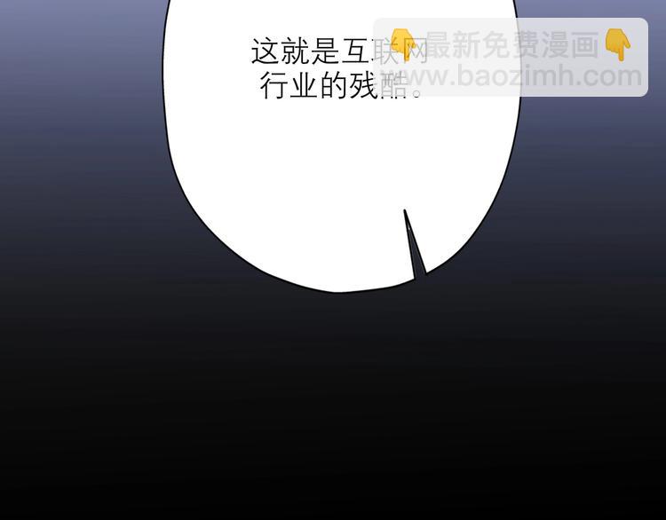 第11话 选择(1/4)-第103话