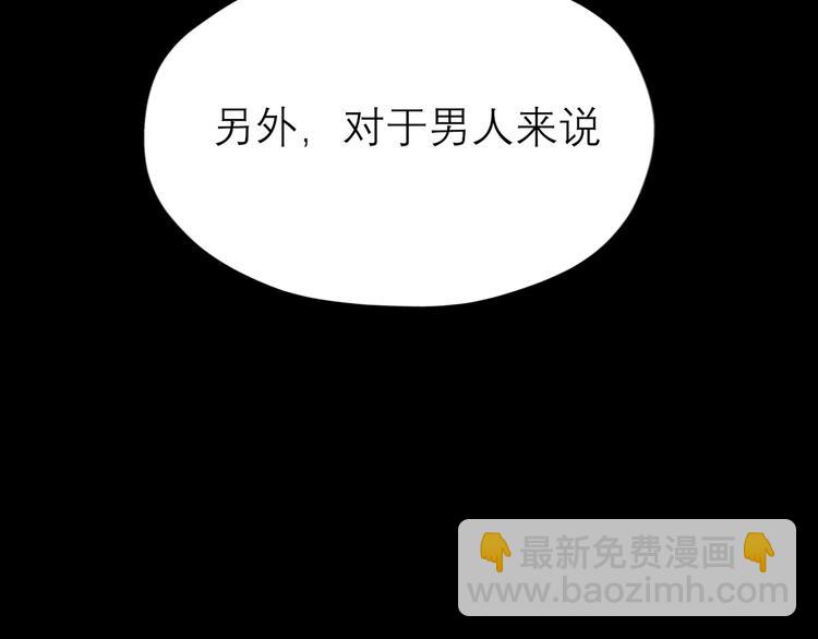 第11话 选择(1/4)-第103话