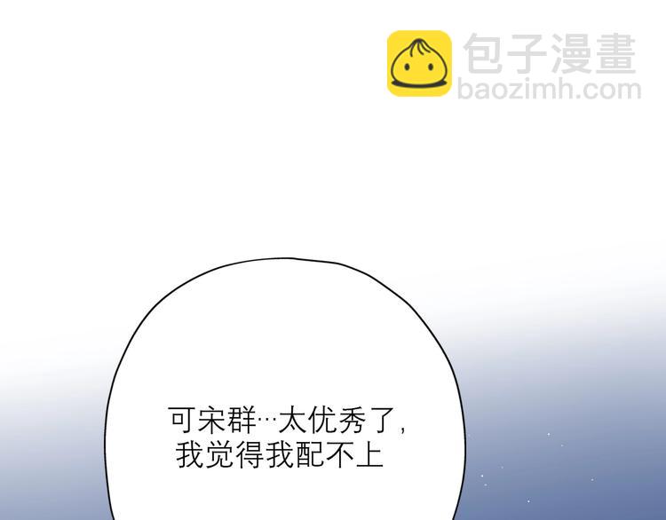 第11话 选择(1/4)-第103话