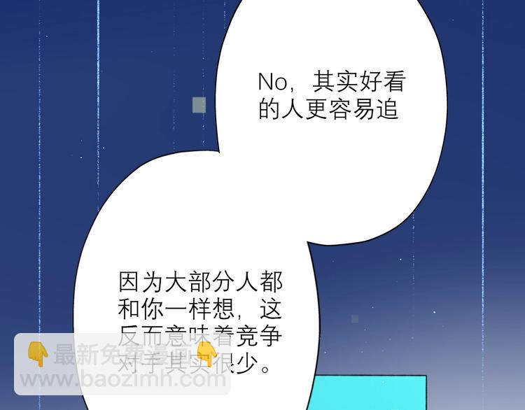 第11话 选择(1/4)-第103话