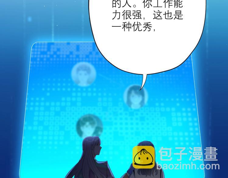 第11话 选择(1/4)-第103话