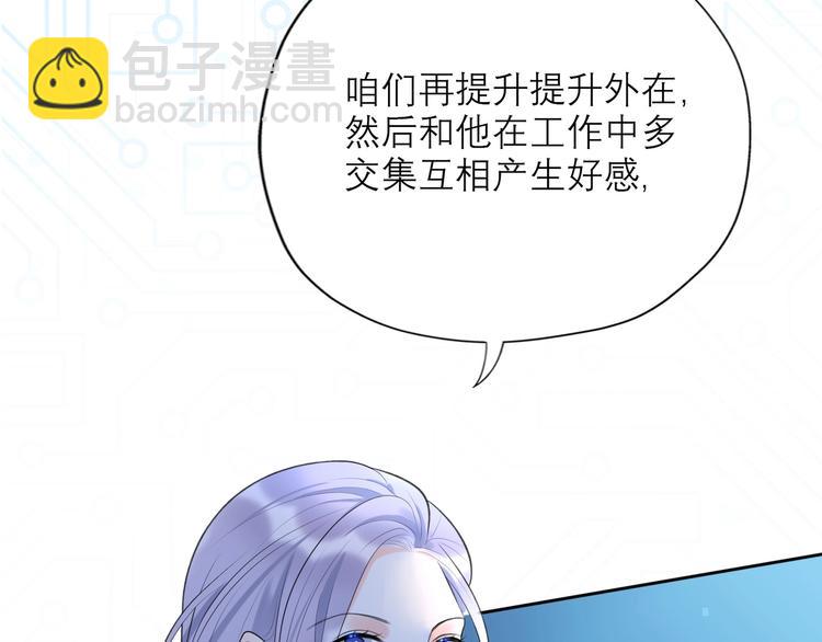 第11话 选择(1/4)-第103话