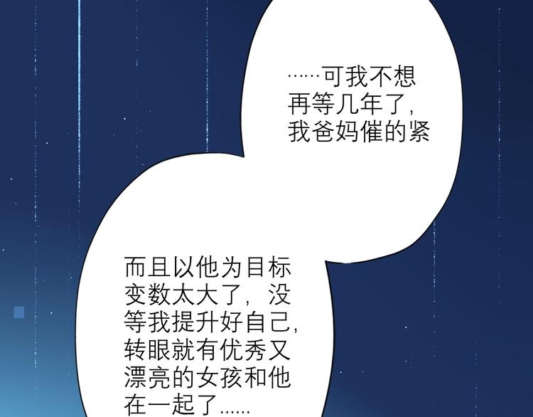 第11话 选择(1/4)-第103话