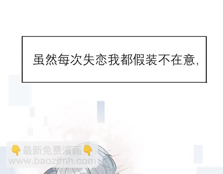 第11话 选择(1/4)-第103话