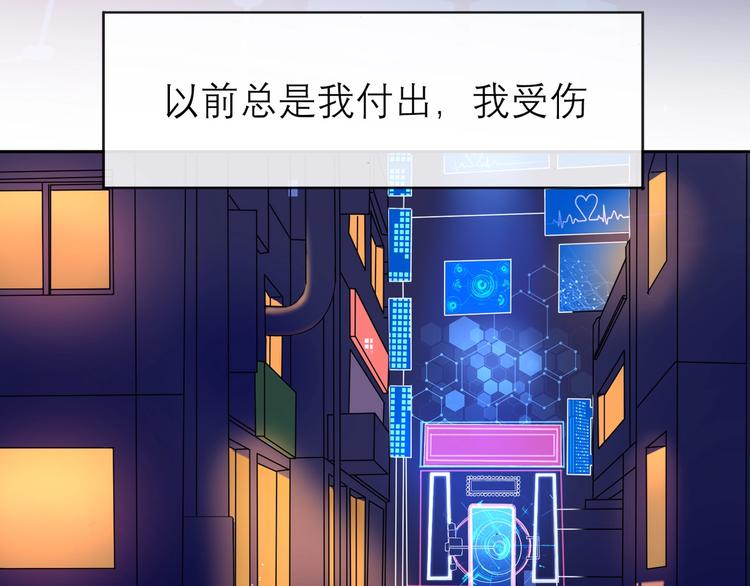 第11话 选择(1/4)-第103话