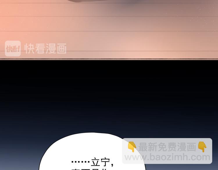 第15话  表白(1/5)-第107话