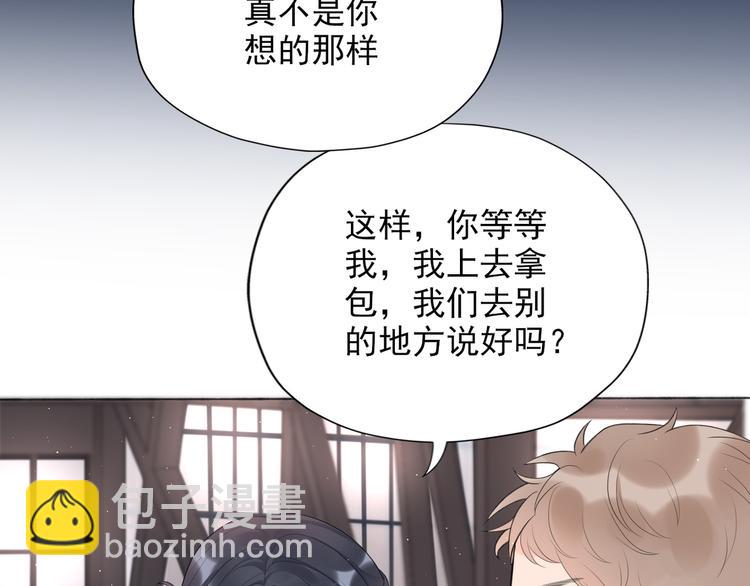 第15话  表白(1/5)-第107话