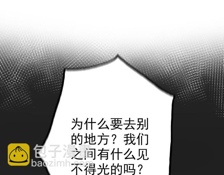 第15话  表白(1/5)-第107话