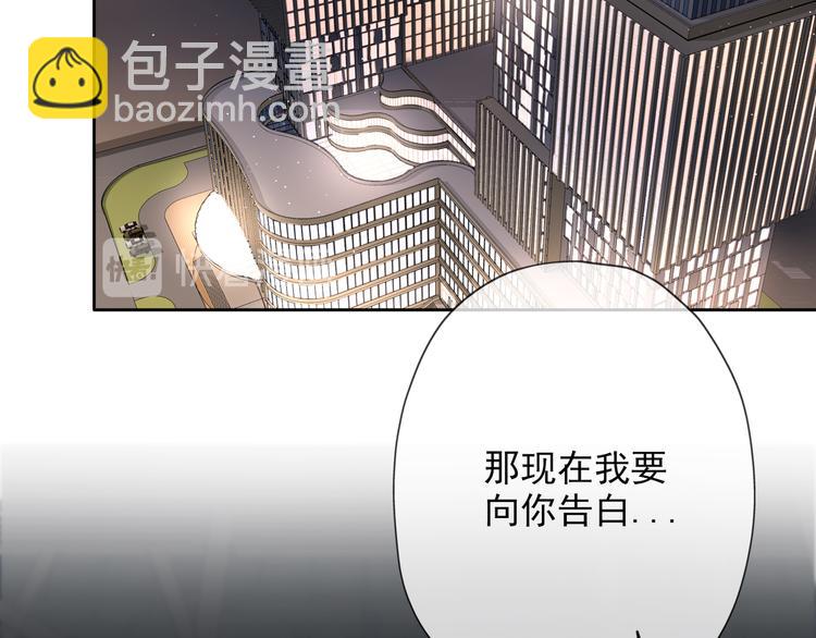 第15话  表白(1/5)-第107话