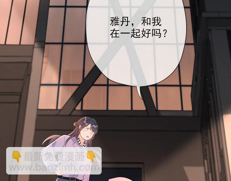 第15话  表白(1/5)-第107话