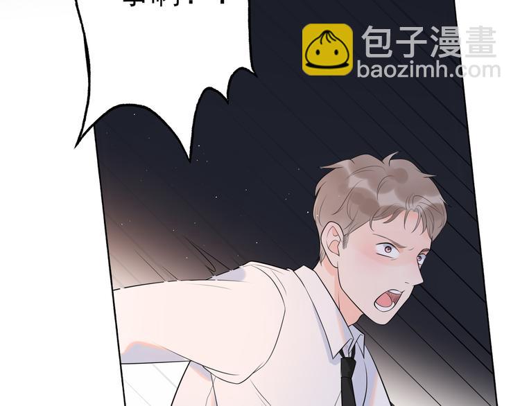 第15话  表白(1/5)-第107话