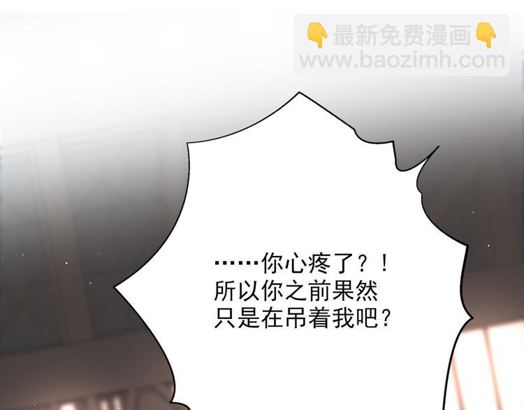 第15话  表白(1/5)-第107话