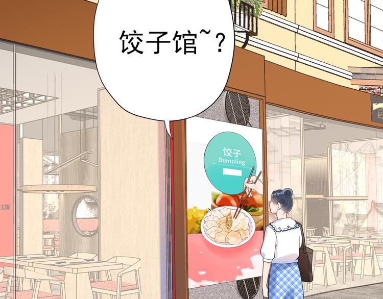 前任戰爭3-好女孩 - 第17話 動搖(2/4) - 3