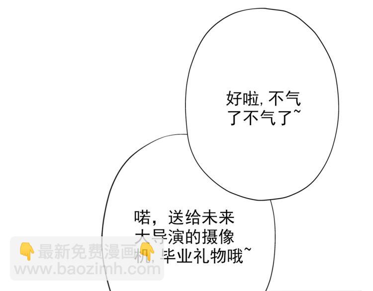 第19话  不恋爱的秘密(1/4)-第111话