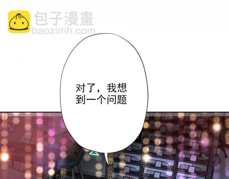 第19话  不恋爱的秘密(1/4)-第111话