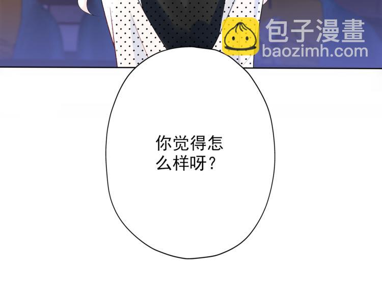 第19话  不恋爱的秘密(1/4)-第111话