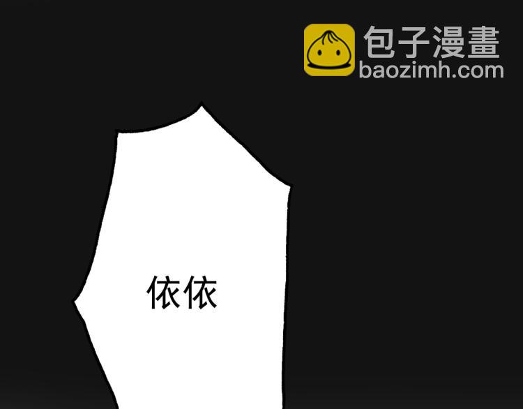 第19话  不恋爱的秘密(1/4)-第111话