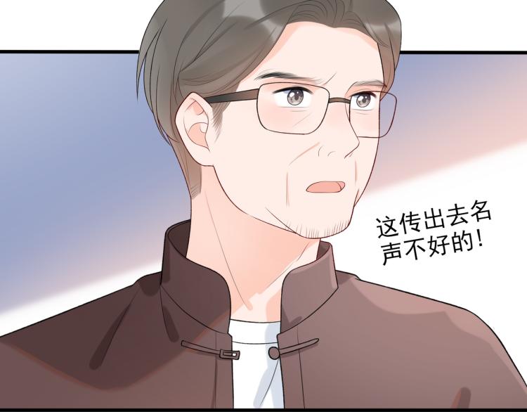 第19话  不恋爱的秘密(1/4)-第111话