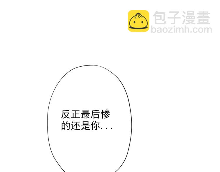 第19话  不恋爱的秘密(1/4)-第111话