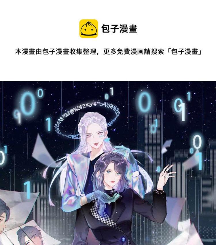 第21话  尝试(1/4)-第113话