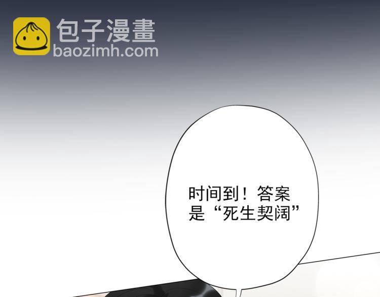 第21话  尝试(1/4)-第113话