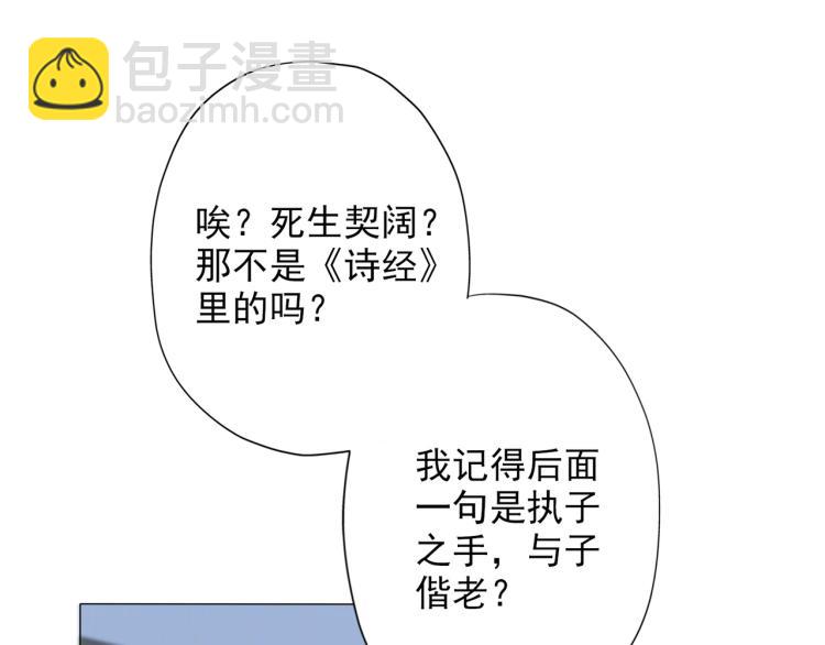 第21话  尝试(1/4)-第113话