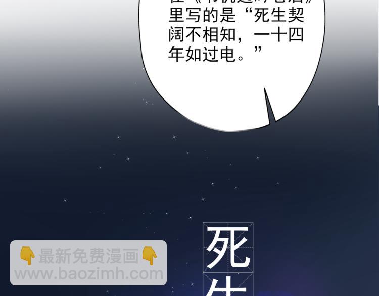 第21话  尝试(1/4)-第113话