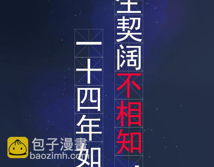 第21话  尝试(1/4)-第113话