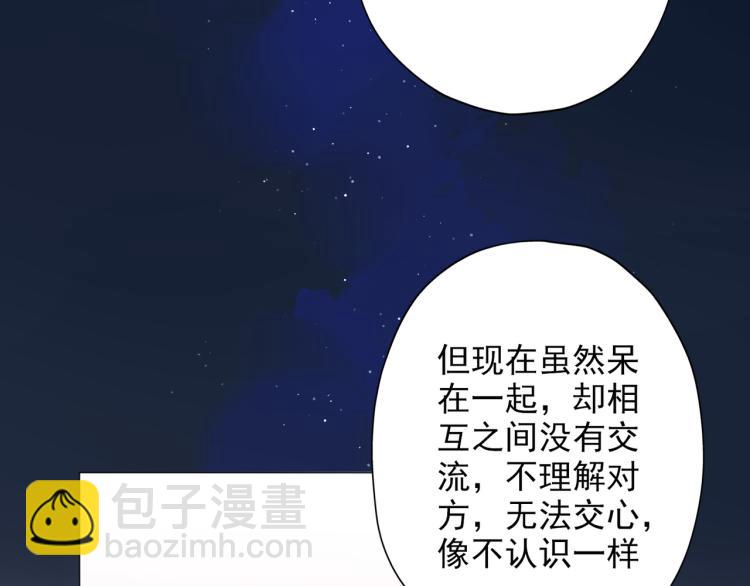 第21话  尝试(1/4)-第113话