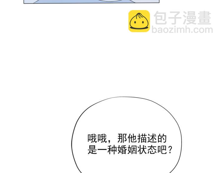 第21话  尝试(1/4)-第113话