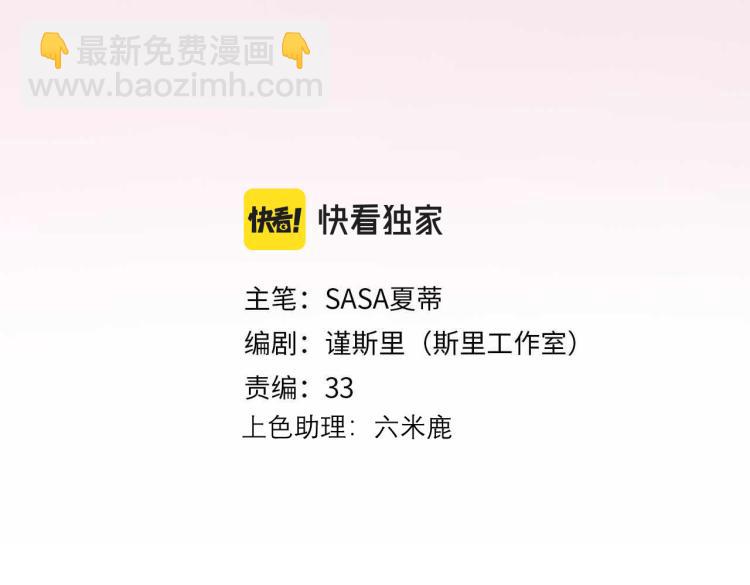 第21话  尝试(1/4)-第113话