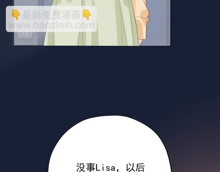 第21话  尝试(1/4)-第113话