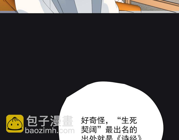 第21话  尝试(1/4)-第113话