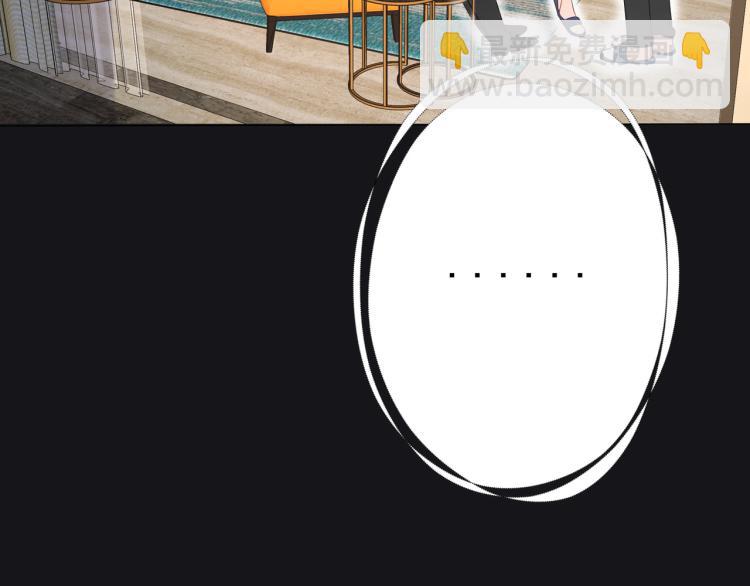 第21话  尝试(1/4)-第113话