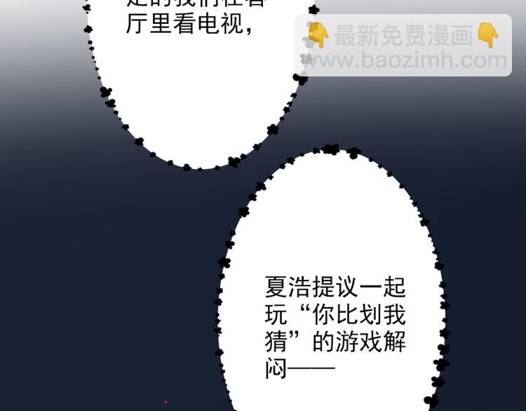 第21话  尝试(1/4)-第113话