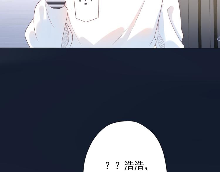 第21话  尝试(1/4)-第113话