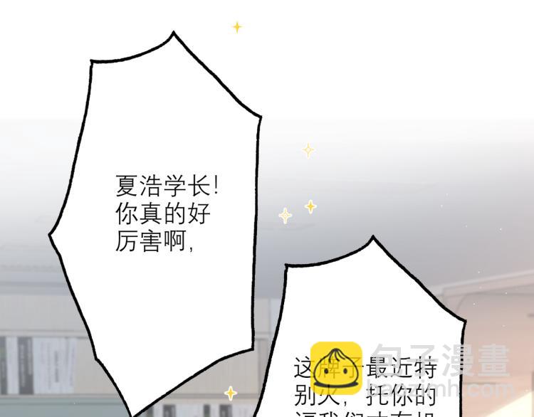 第23话 反转(1/4)-第115话