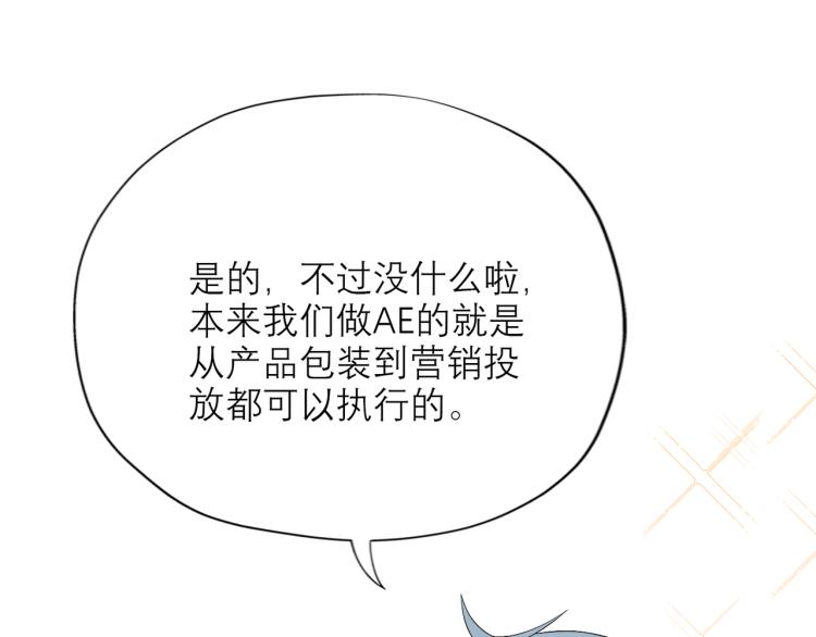 第23话 反转(1/4)-第115话