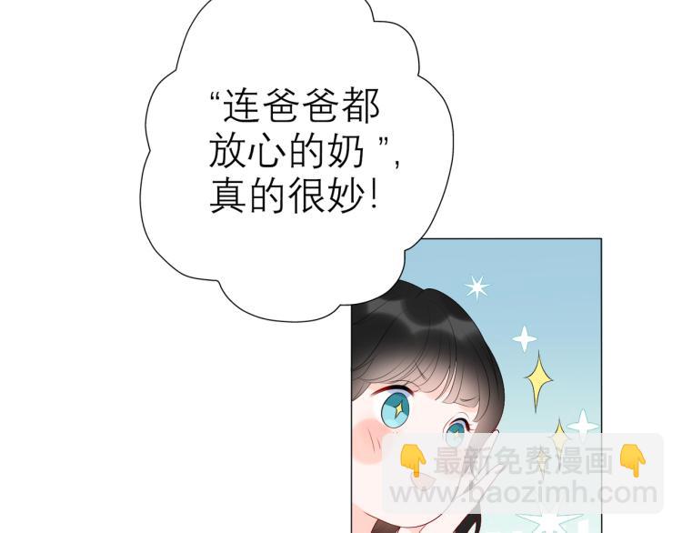 第23话 反转(1/4)-第115话