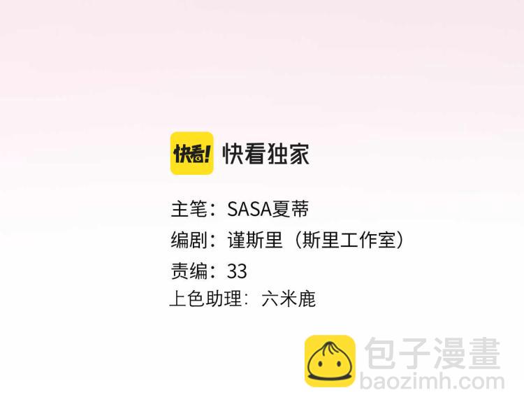 第23话 反转(1/4)-第115话