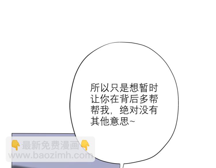 第27话 我...不对劲！(1/4)-第119话