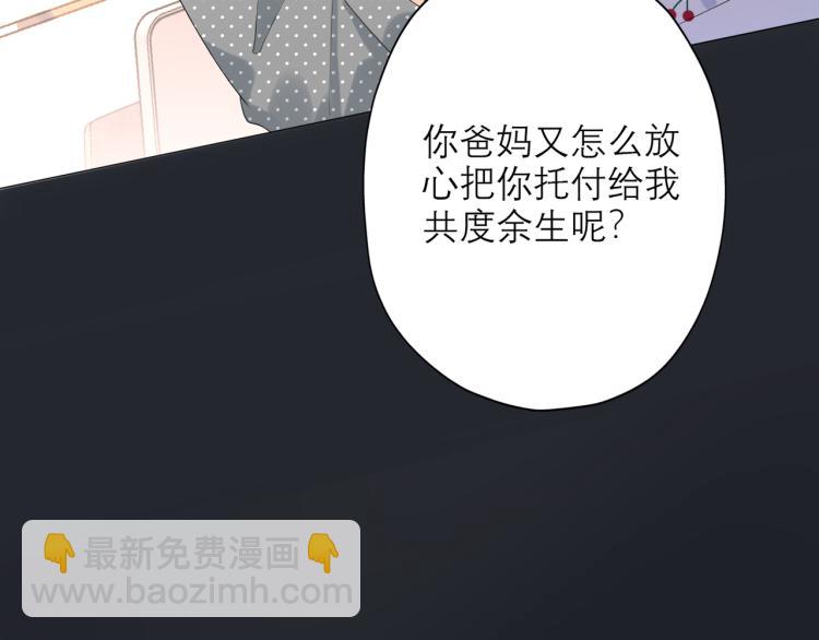 第27话 我...不对劲！(1/4)-第119话