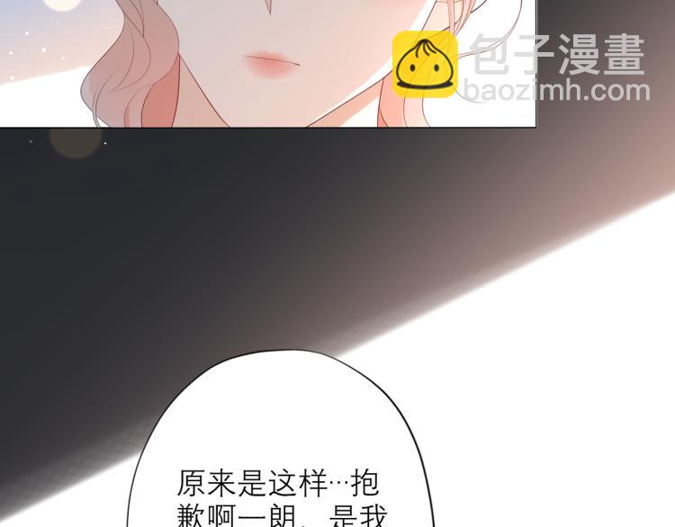 第27话 我...不对劲！(1/4)-第119话