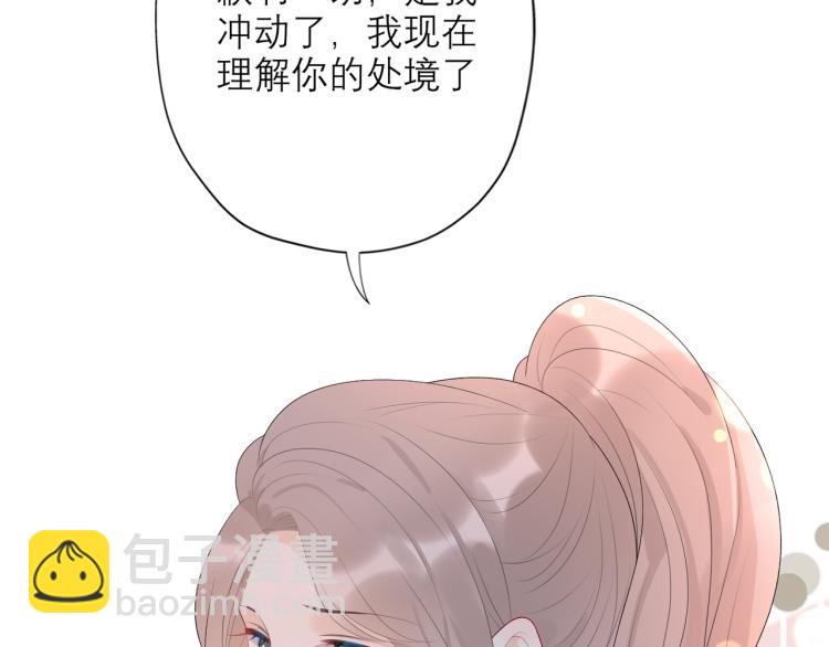 第27话 我...不对劲！(1/4)-第119话