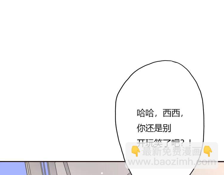 第11话 终于结束的起点(1/4)-第13话