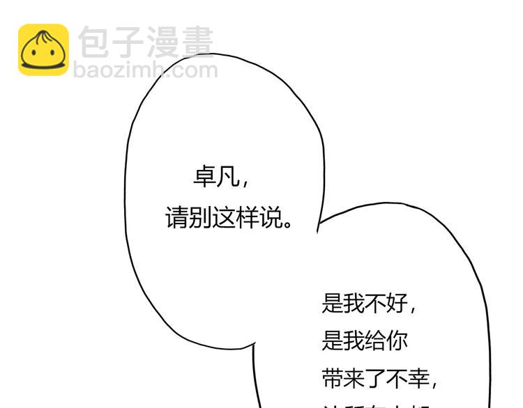 第11话 终于结束的起点(1/4)-第13话