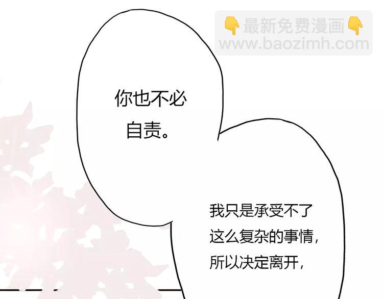 第11话 终于结束的起点(1/4)-第13话