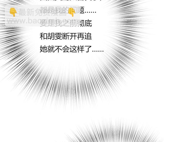 第11话 终于结束的起点(1/4)-第13话