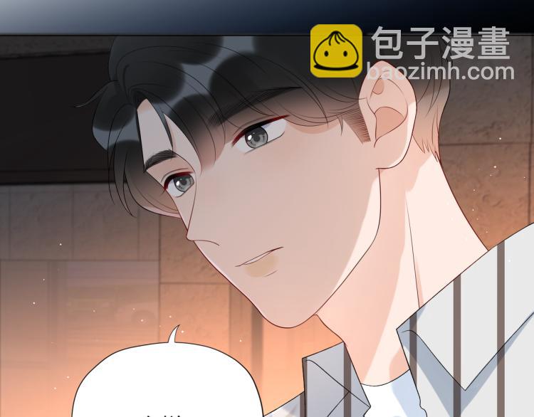 第29话 在意不止一点点(1/3)-第121话