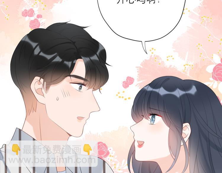 第29话 在意不止一点点(1/3)-第121话